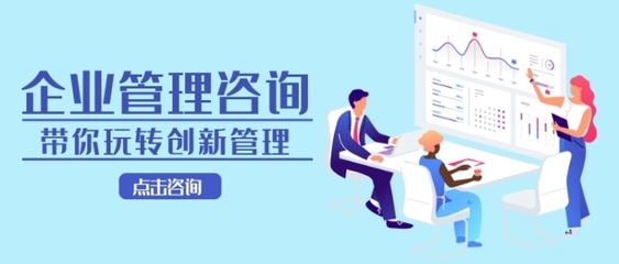 企业管理咨询视角下的家庭服务行业 挑战、机遇与策略创新