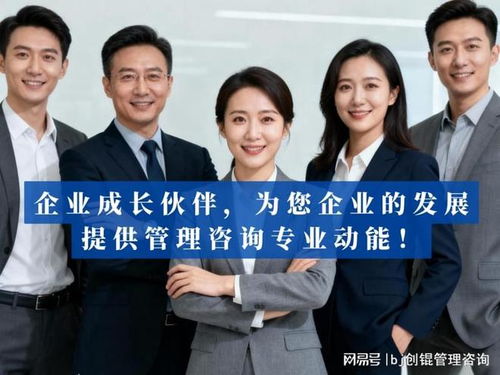北京创锟 深耕绩效管理，赋能企业效能倍增