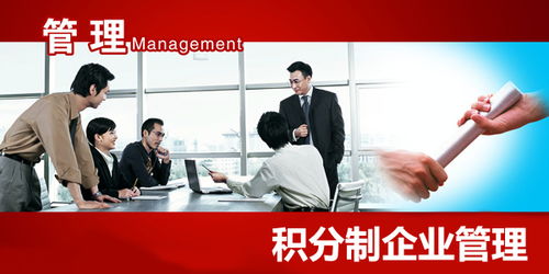 企业管理咨询顾问分享绩效考核管理中的难点 二