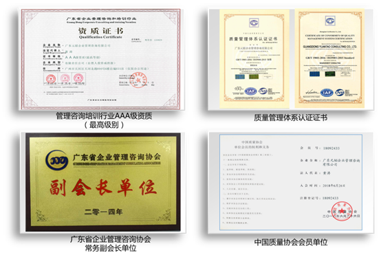 广东元韬企业管理咨询在家庭服务领域的创新实践