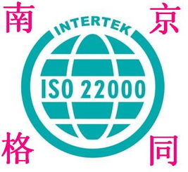 南京格同企业管理咨询 专业服务助力企业提升管理效能